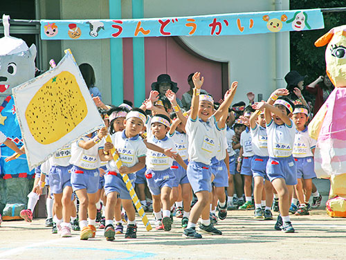 運動会